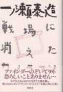 .ocn.ne.jp Taizou