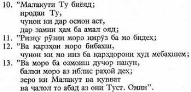 198.62.75.1 Tajiki