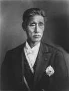 Takachika