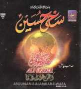 azadars.com Takallum