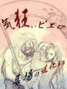 geocities.jp Takamaro