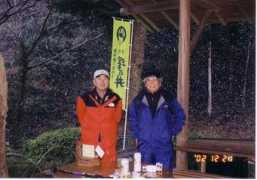 jac.or.jp Takamizu