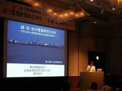 nies.go.jp Takamura