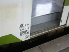 lcv.ne.jp Takataka