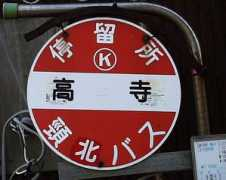 konomi.nagaokaut.ac.jp Takatera