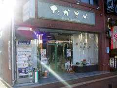 takenet.or.jp Takatoi