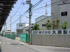 Takatuki
