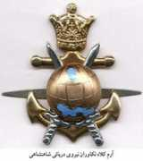 iinavy.org Takavar