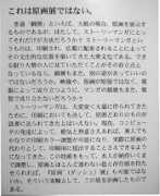 csuchico.edu Takemiya