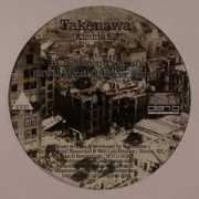 jp.juno.co.uk Takenawa