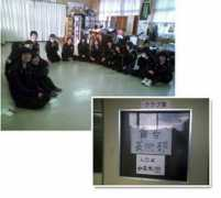 kry.co.jp Takeshige