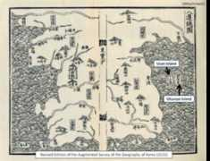 boston.us.emb-japan.go.jp Takeshima