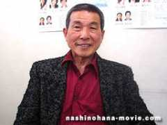 nashinohana-movie.com Taketani