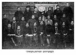 jewishgen.org Takhia