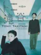 impawards.com Takitani