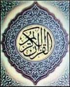 sadaewatansydney.com Takmeel