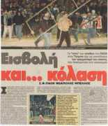 paokworld.com Takola