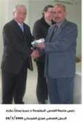 al-bayader.com Takreem