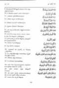 alislam.org Takwir