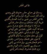 althani.us Talashi