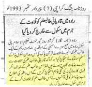 real-islam.org Talawat