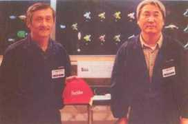 antiquefishinglures.com Tamakoshi