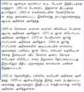 kalyan97.wordpress.com Tamizhan