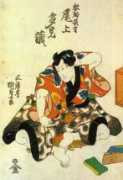 kabuki21.com Tamizo