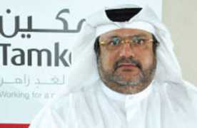 tradearabia.com Tamkeen