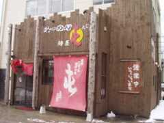 .odn.ne.jp Tamuro