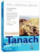 Tanach