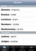 Tanach