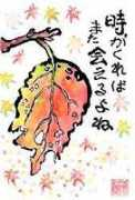 geocities.jp Tanakun