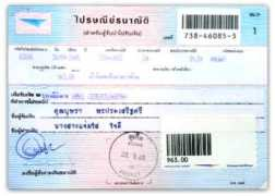 jamsai.com Tananat