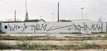 ekosystem.org Tanger