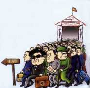 renminbao.com Tanguan