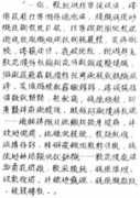 language-museum.com Tangut