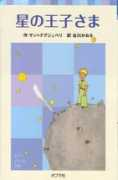 cjvlang.com Tanigawa