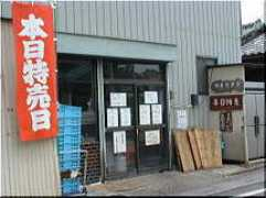 nissincho.net Tanishima
