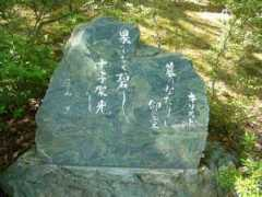 Tanka
