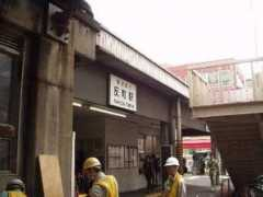 kamotown.net Tanmachi