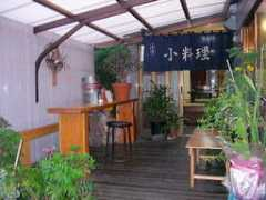 unane.com Tannai