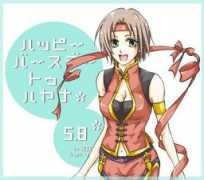 net1.jway.ne.jp Tanpure