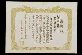 oohara.mt.tama.hosei.ac.jp Tanro