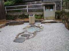 Tansan