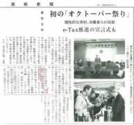 imoshochu.com Tansin