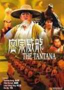 hkcinemagic.com Tantana