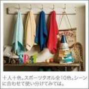 yumekobo.ne.jp Tantoro
