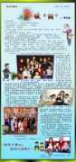 zhencang.org Tanyong