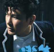 music.jnnc.com Taosheng